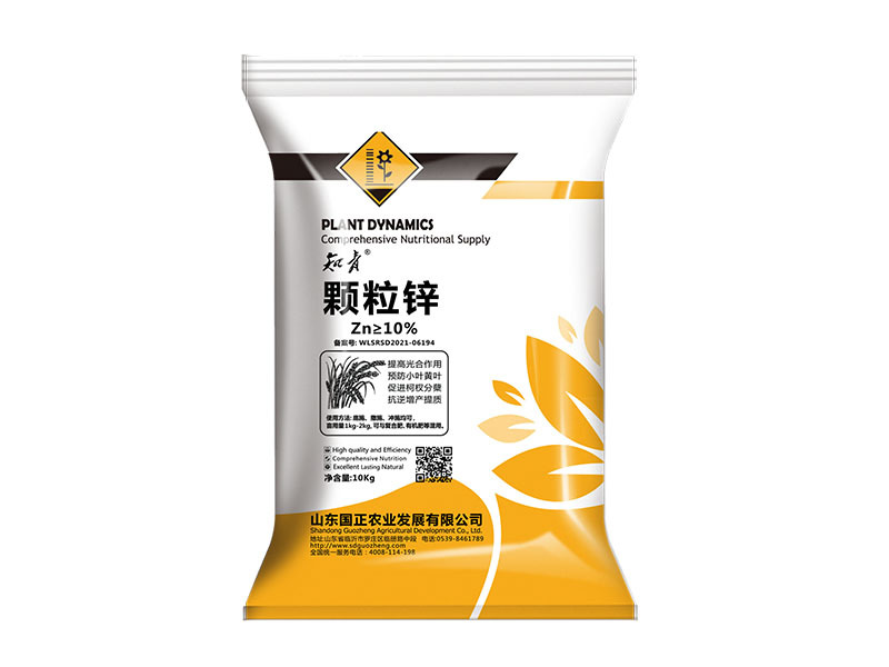 顆粒鋅