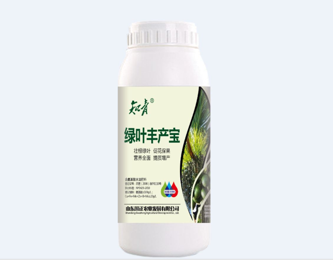 綠葉豐產(chǎn)寶