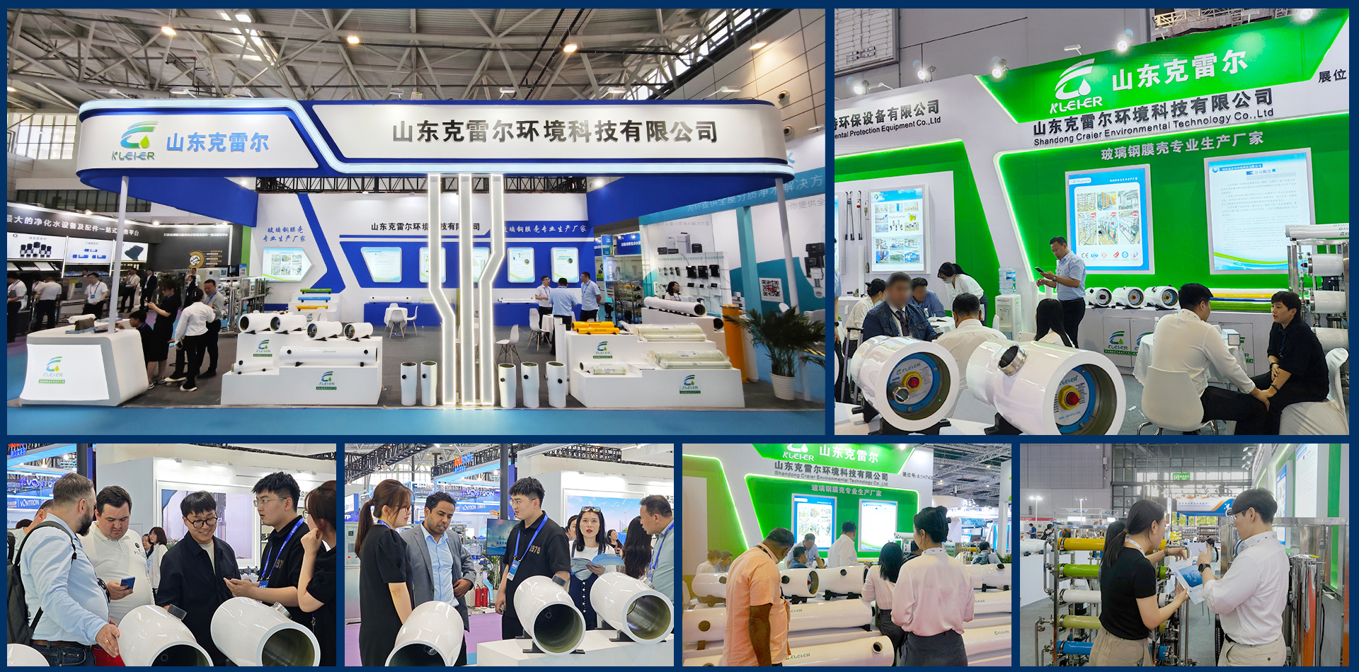 展会banner