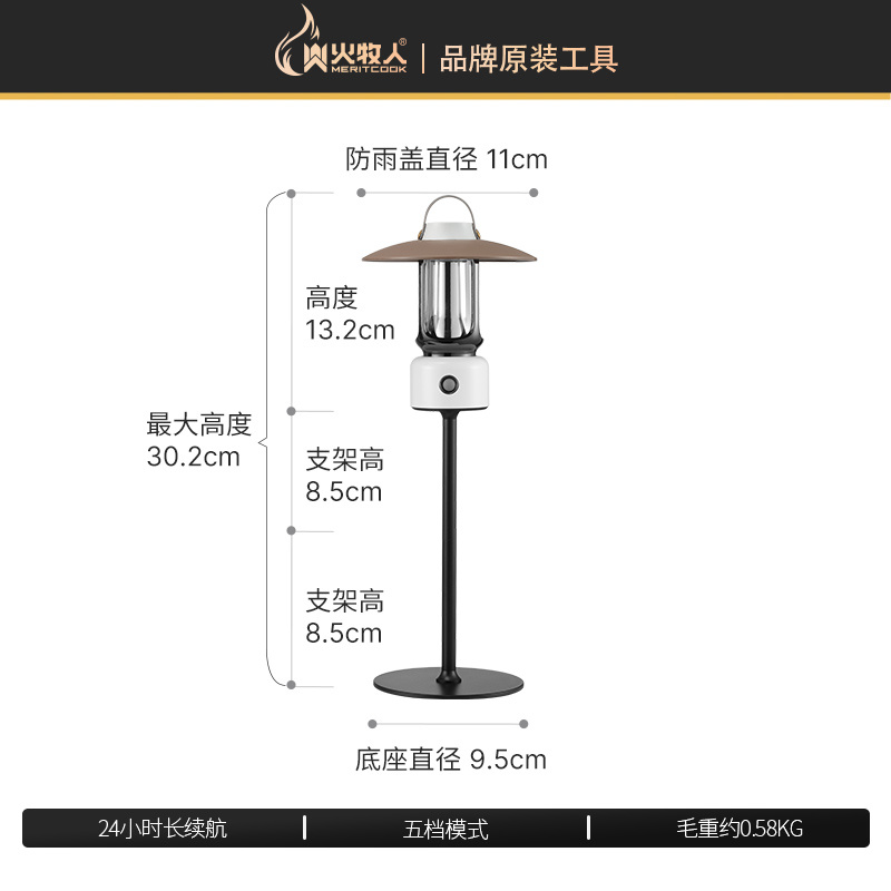 长亭灯