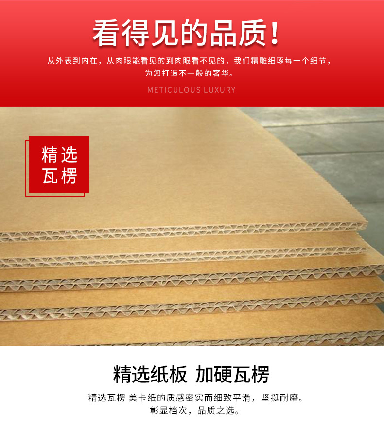 龍華包裝制品