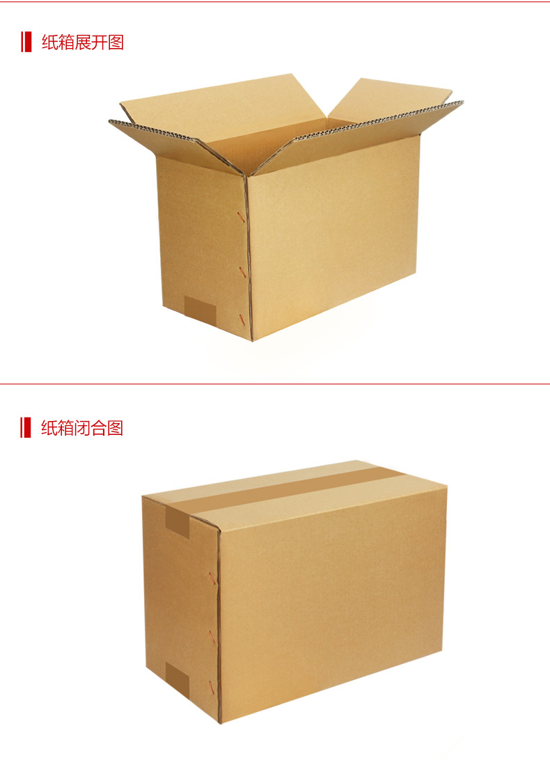 龍華包裝制品