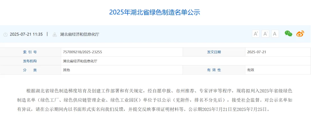 图片名称