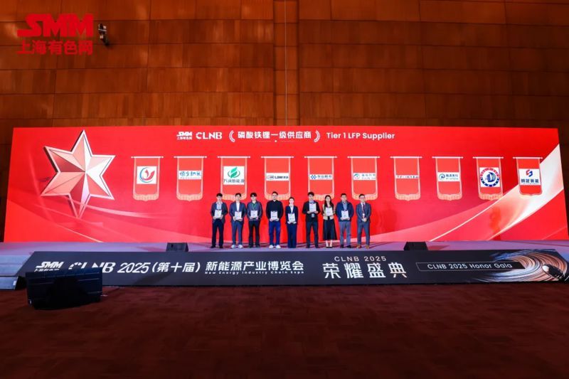 喜报|融通高科集团荣获CLNB2025(第十届）新能源产业博览会“磷酸铁锂一级供应商”奖项