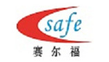 安徽賽爾福職業安全健康有限公司