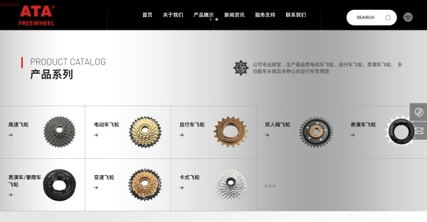 高端网站建设：康迪车业