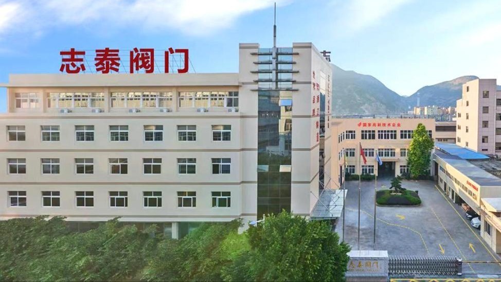 官方网站建设：志泰科技集团