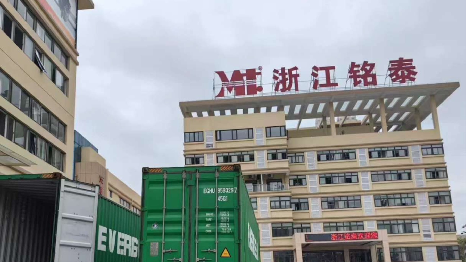 气门室盖网站建设：铭泰五金