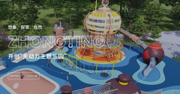 温州网站建设：中霆科技