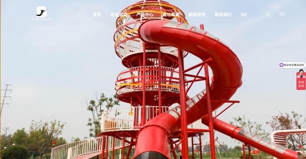 温州网站建设：宝益游乐设备