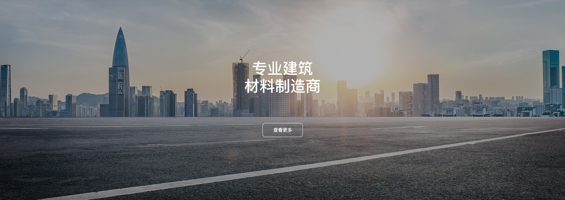 宏炟建材