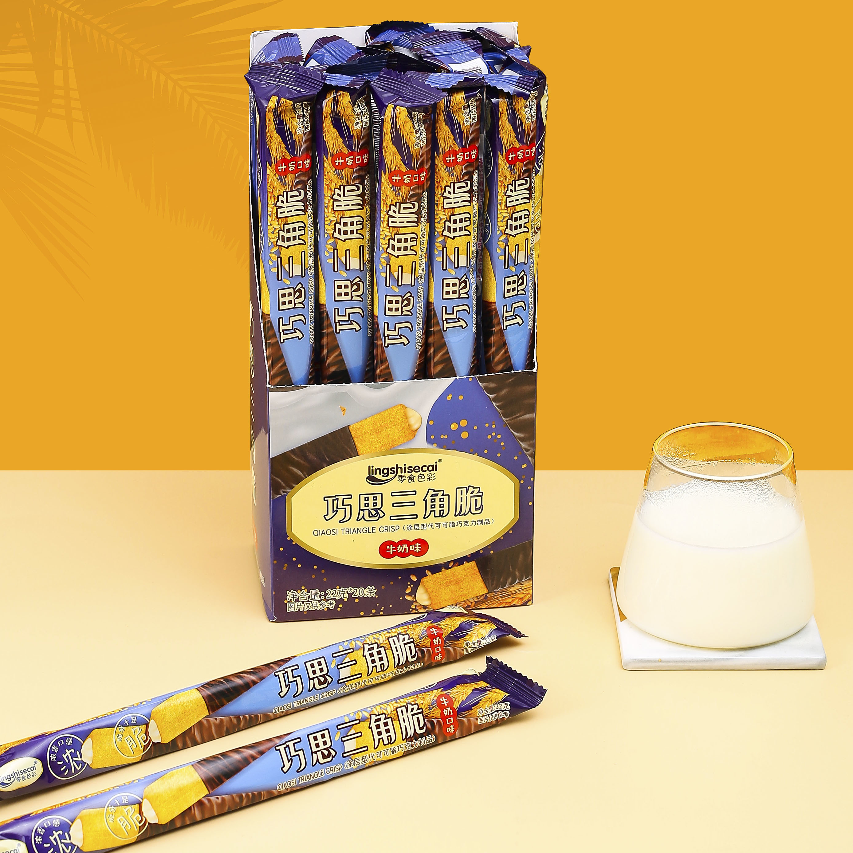 Triangle Crisp (Milk)