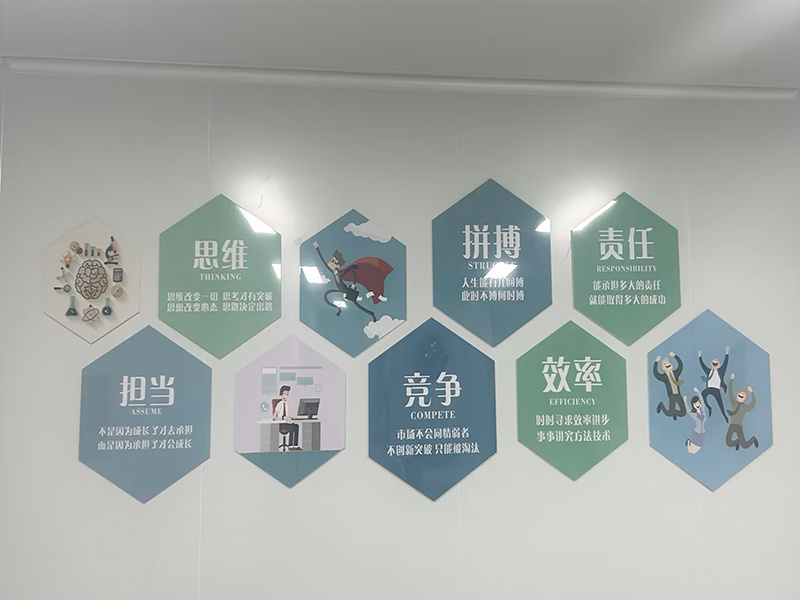文化理念