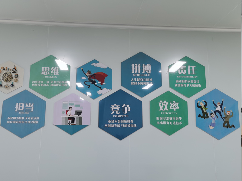 公司環境
