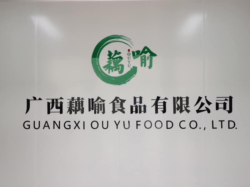 公司環境
