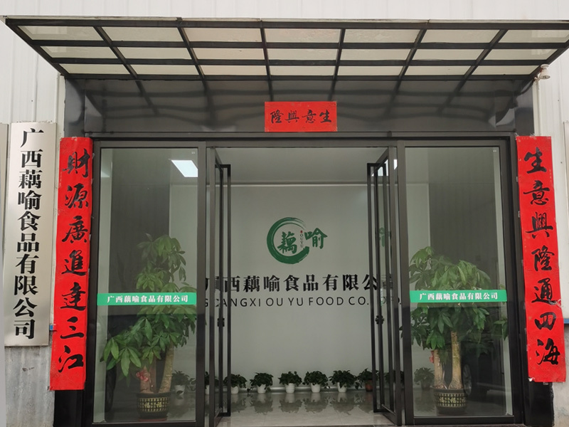 公司環境