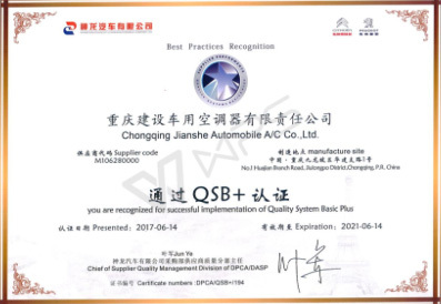 QSB+Certification