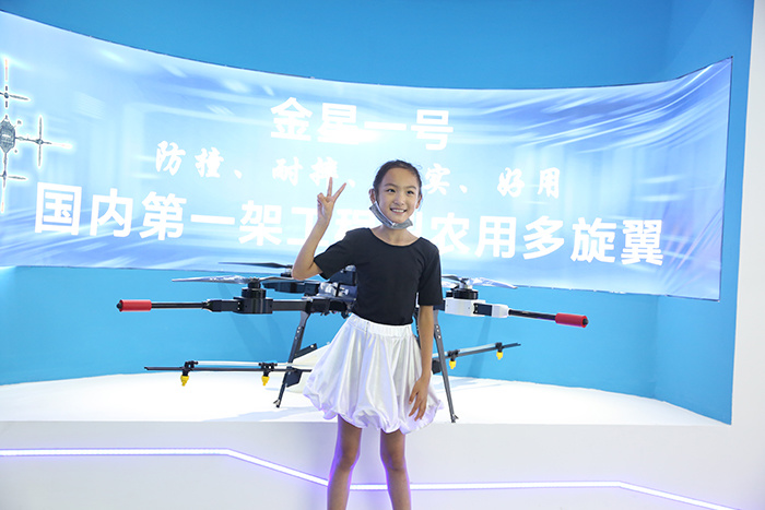 市中小学生组织观摩学习汉和航空植保无人机技术