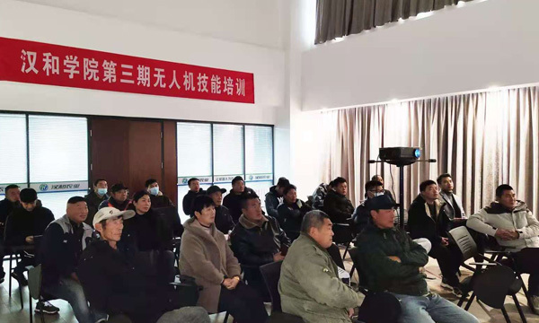 汉和社会培训