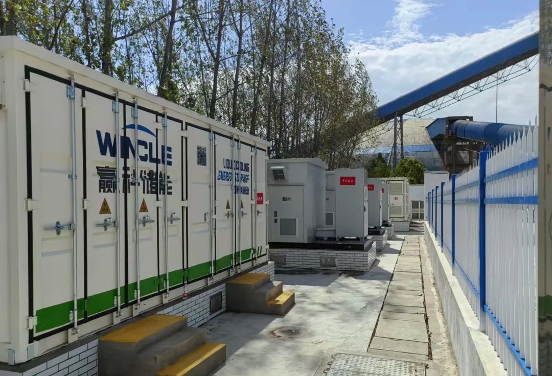 Energy Storage System