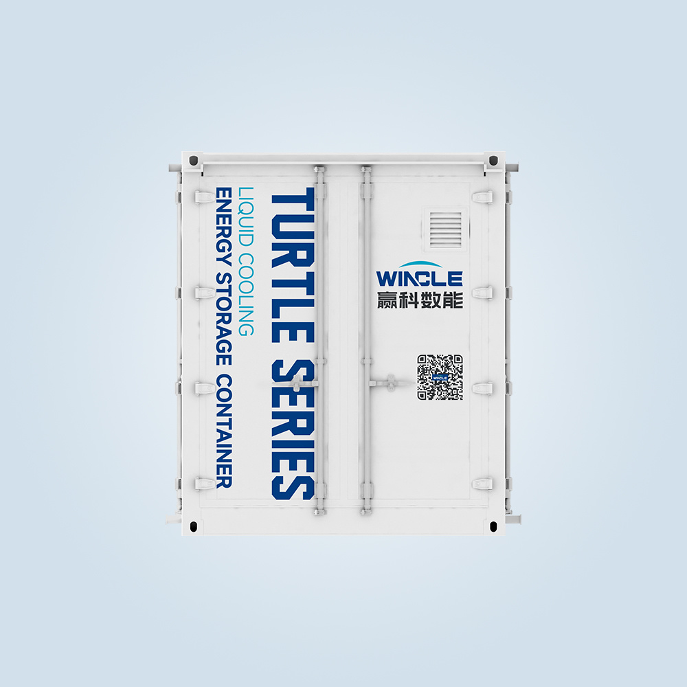 Turtle海龟系列(3.44/3.85/5MWh) Turtle海龟系列(3.44/3.85/5MWh)