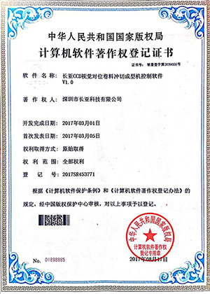 Honor Certification Honor Certification