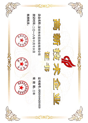 Honor Certification Honor Certification