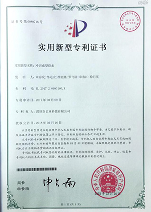 Honor Certification Honor Certification