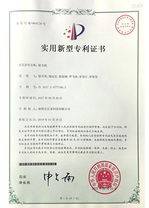 Honor Certification Honor Certification