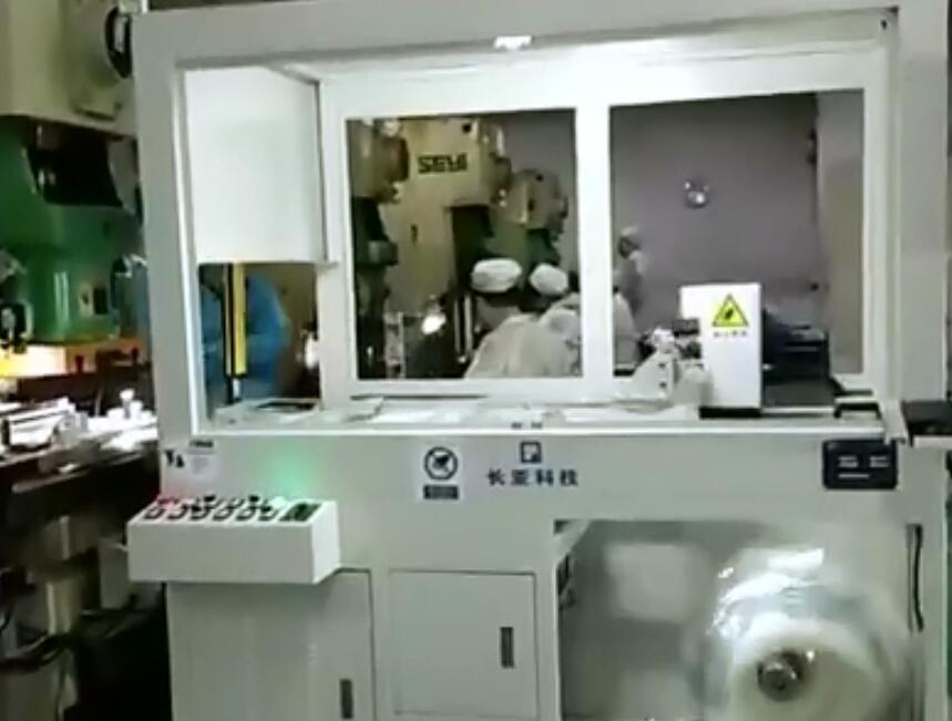 Robot CCD alignment punching machine