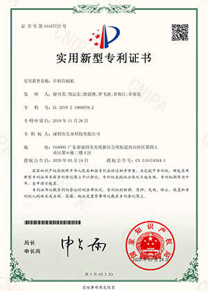 Honor Certification Honor Certification