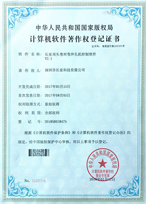Honor Certification Honor Certification