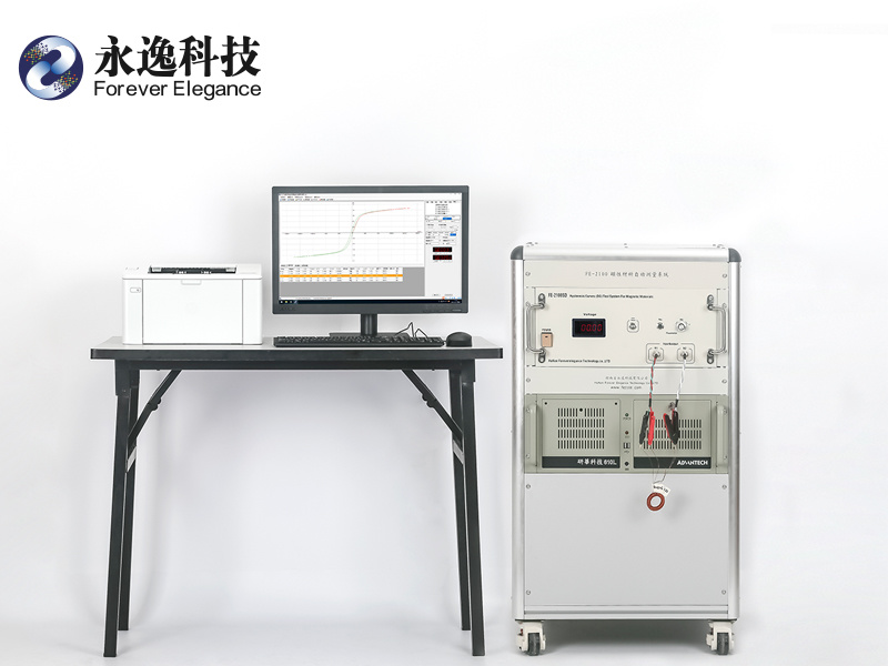 FE-2100SD软磁材料直流测量装置