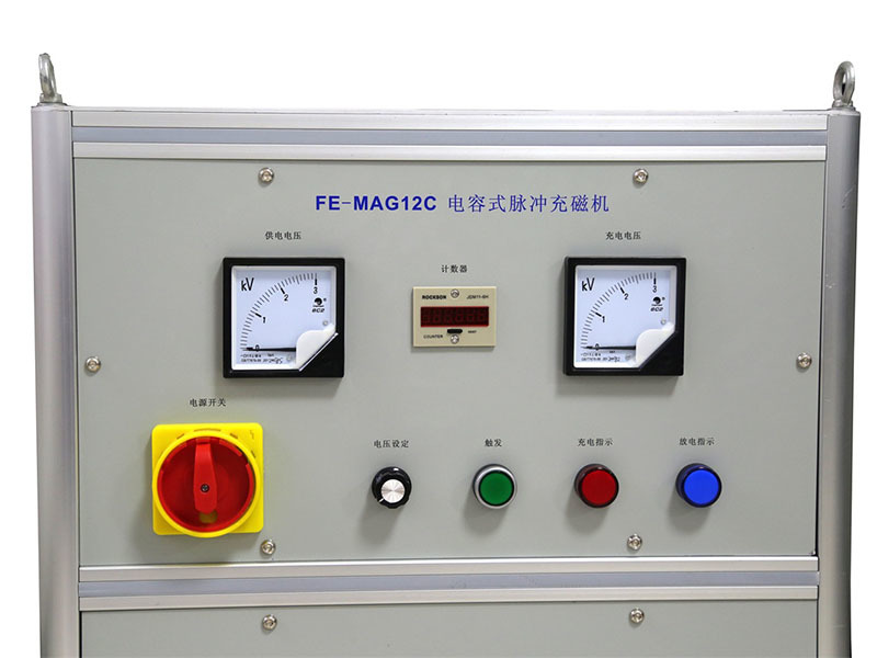 FE-MAG1200/2500系列充磁机