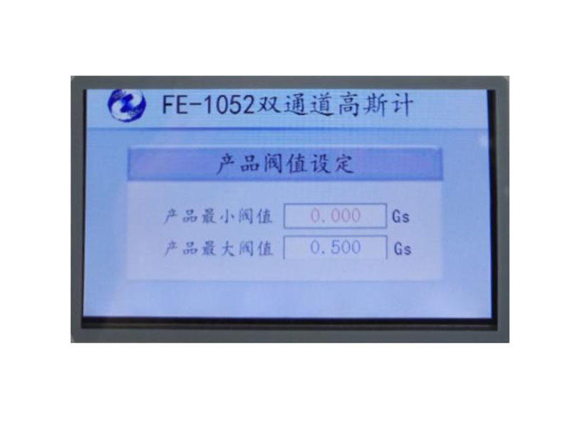 FE-1052双通道高斯计 FE-1052双通道高斯计