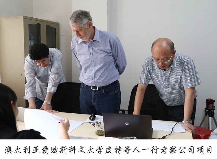 精彩回顾--国内外客户来访湖南永逸科技，携手探索磁性测量仪器的奥秘