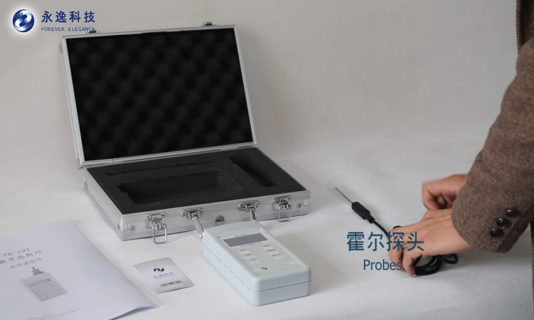 手持式高斯计