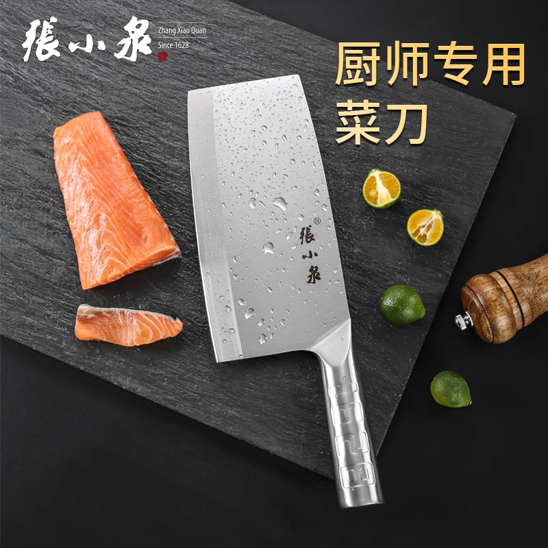 Mingfeng Series Cleaver
