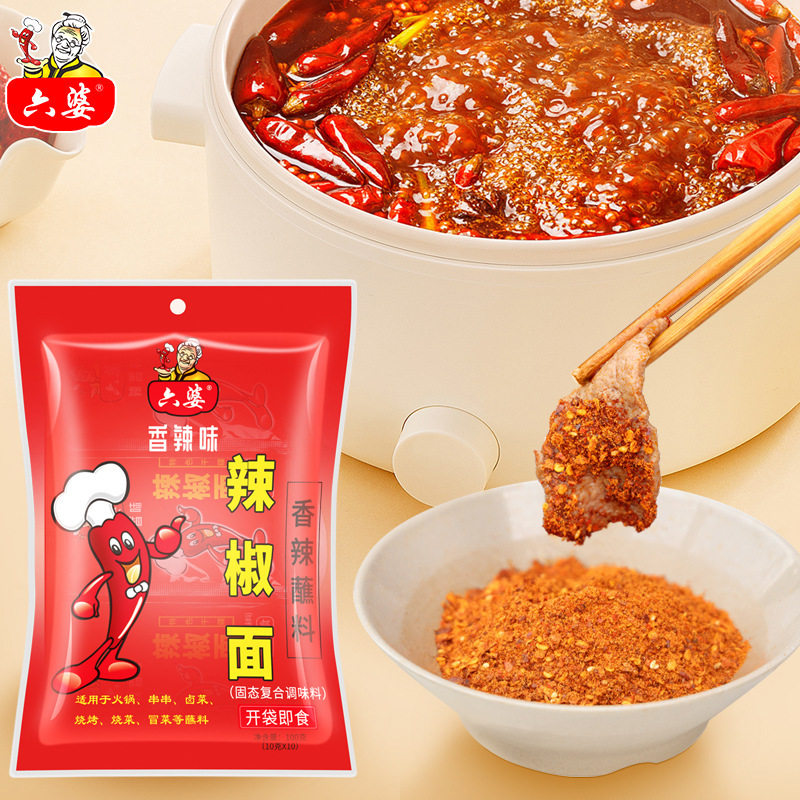 Chili Powder