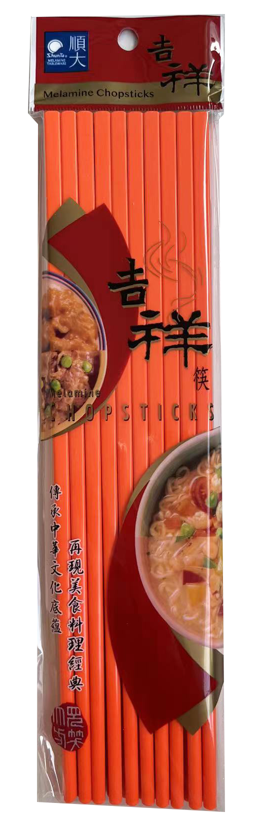 Chinese Menaiware Chopsticks