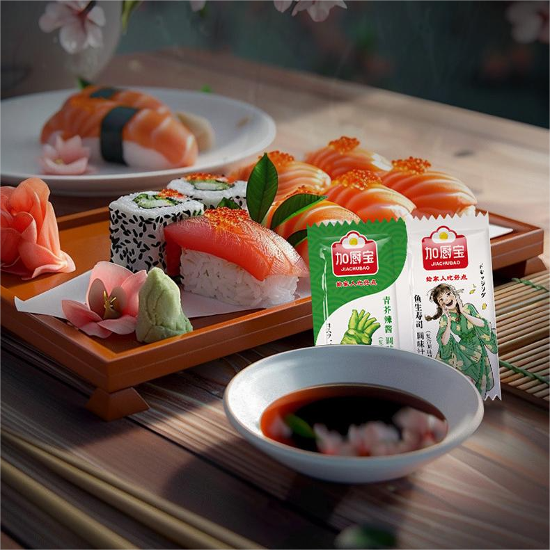 2 in 1 Wasabi and Soy Sauce