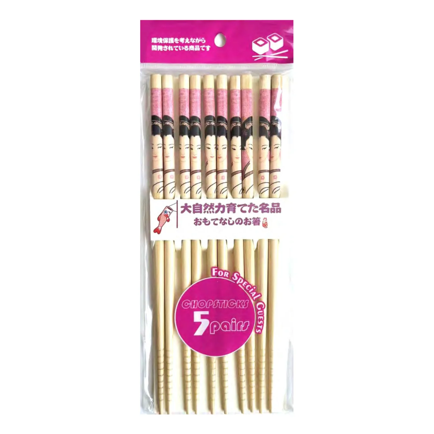 Bamboo chopsticks