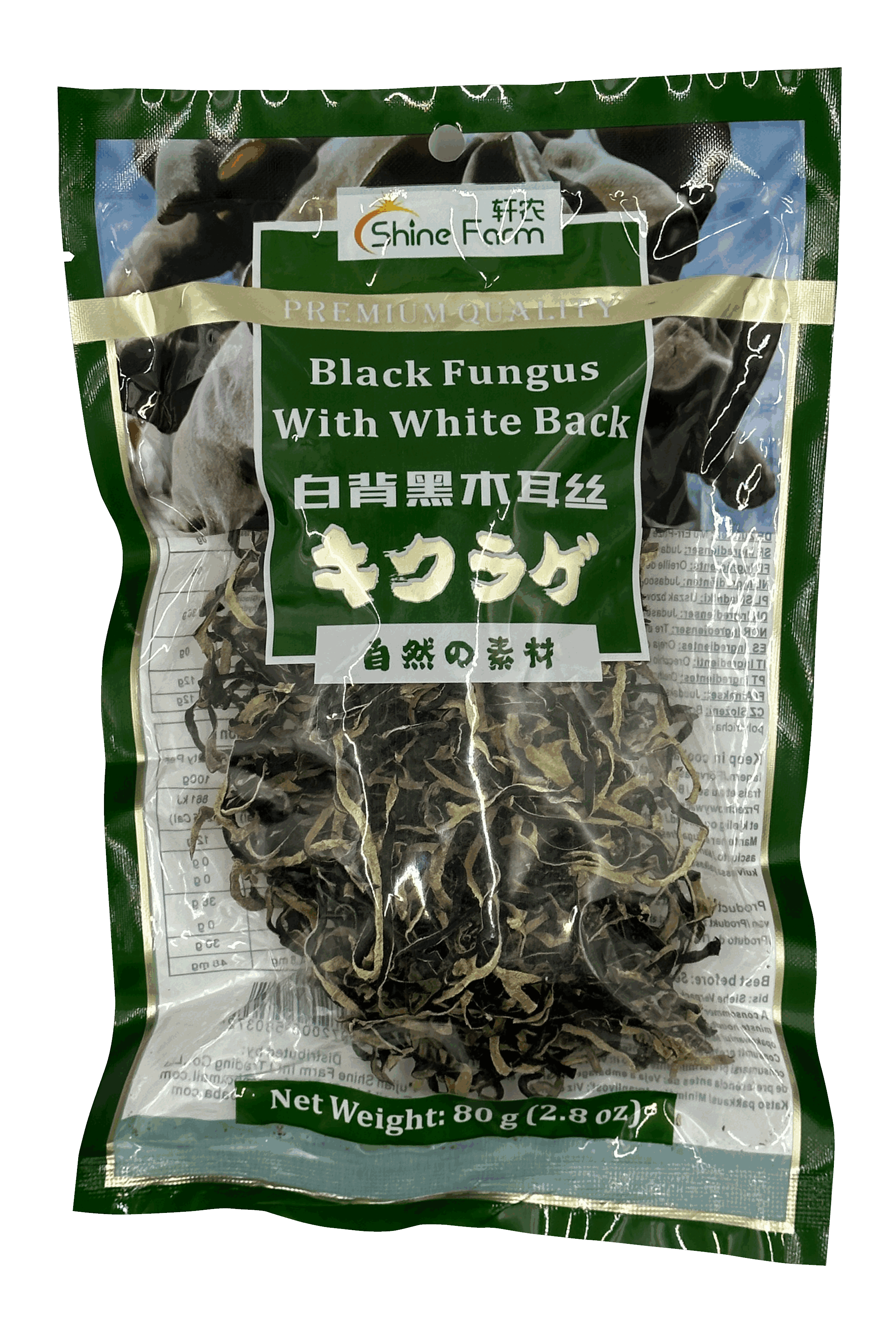 Dried Black Fungus Strips A Grade