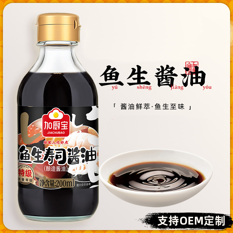 Yusheng Sushi Soy Sauce