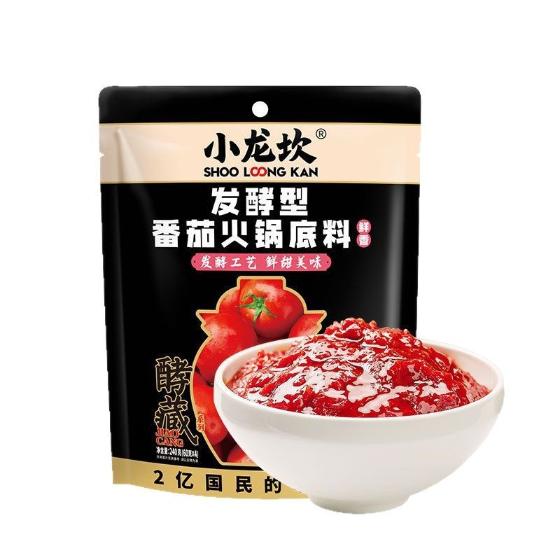 Hotpot condiment