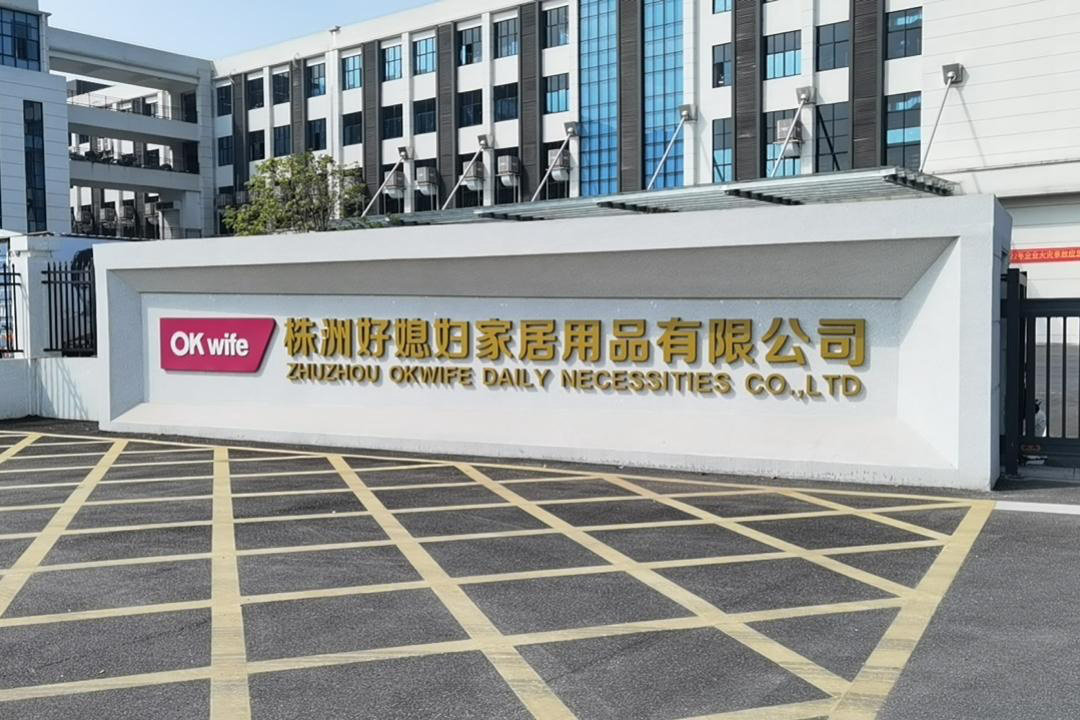 GUANGZHOU OKAYWIFE DAILY NECESSITIES CO.,LTD.