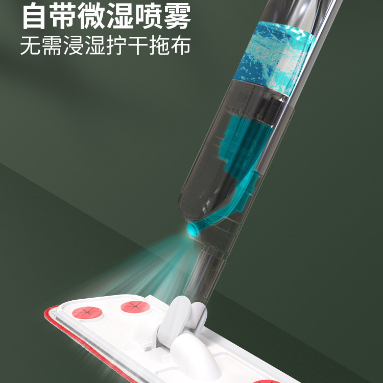 Multifunctional water spray flat mop
