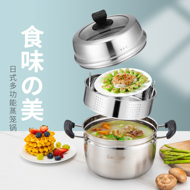 Japanese style steamer