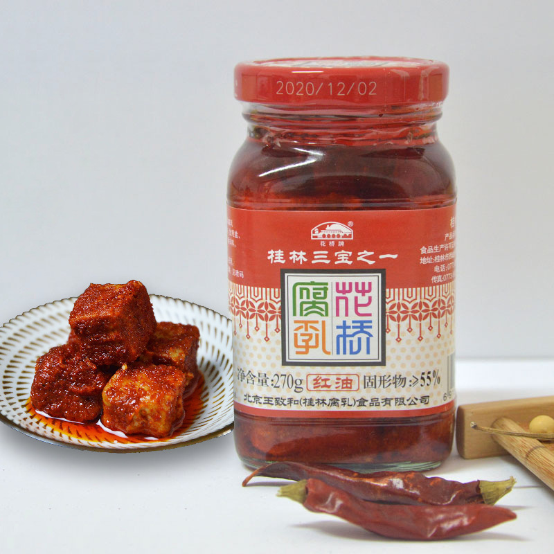 Red oil fermented tofu Red oil fermented tofu