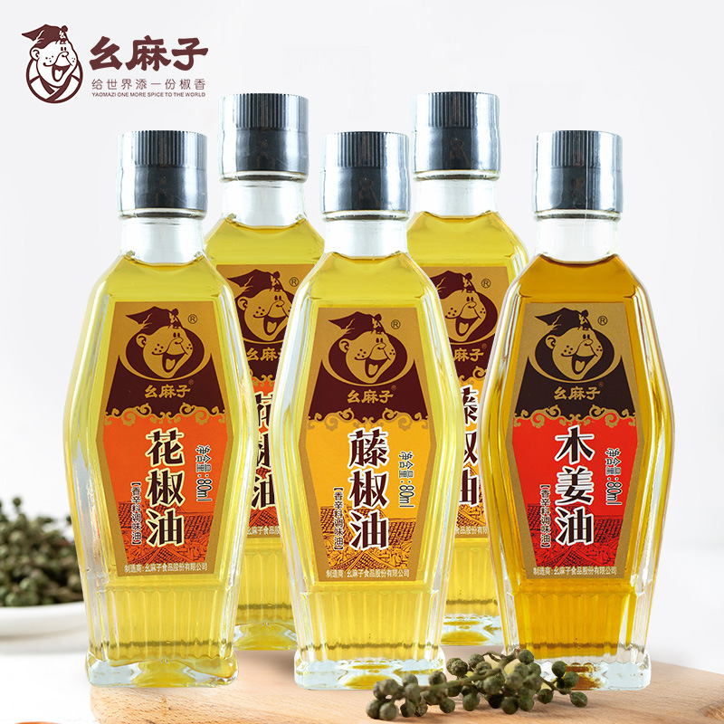 Sichuan Pepper Oil
